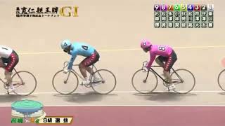 ＧⅠ前橋競輪寛仁親王牌・世界選手権記念S級選抜4R松岡貴久.松川高大.東口善朋