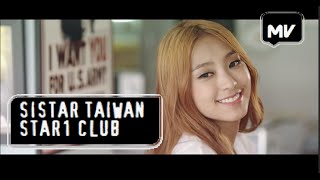 [HD繁中字] SISTAR - I Swear  Music Video