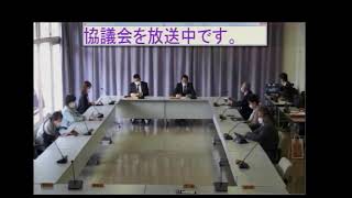 令和4年12月5日　議会運営委員会・全員協議会