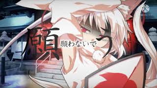 【東方PV】【企画参加】懺悔参り(初投稿)