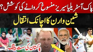 Doubts casting on Pak vs Aus Series || Shane Warne No More || Pak vs Aus vs Ind vs SL