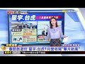 最新》春節連假發威 瓦城.築間等 元月營收亮眼@newsebc