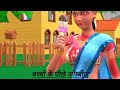 जॉम्बीज बच्चों के पीछे मजेदार कार्टून 🧟😳😨😘 hindi video cartoon hd