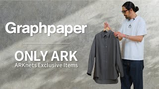 【ARKnets別注 Graphpaper 】着る人によって表情が変わるレギュラーカラーシャツ. WISE ARKで取り扱い中