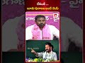 రేవంత్ బూతు పురాణం బంద్ చెయ్ balka suman comment on cm revanth reddy dial news