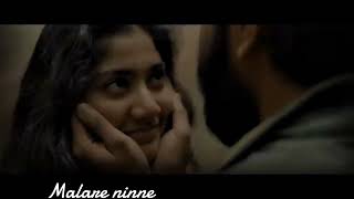 premam song lyrics (nivinpauly,saipallavi  ,Alphonse Puthren)