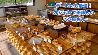 【鹿児島県】姶良市　ベーカリーチャタ　個性派人気パンが揃うオシャレなパン屋さん【パン】