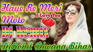 Dj Remix Song||Haye Re Meri Moto||2021 New Haryanvi Song||Haryanvi Dj Song||Dj Rohit Diwana Bihar