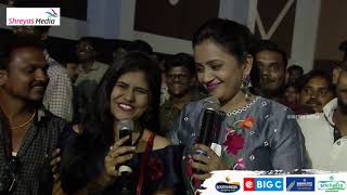 Suma Hillarious Punches To audience @ Majili Pre Release Event