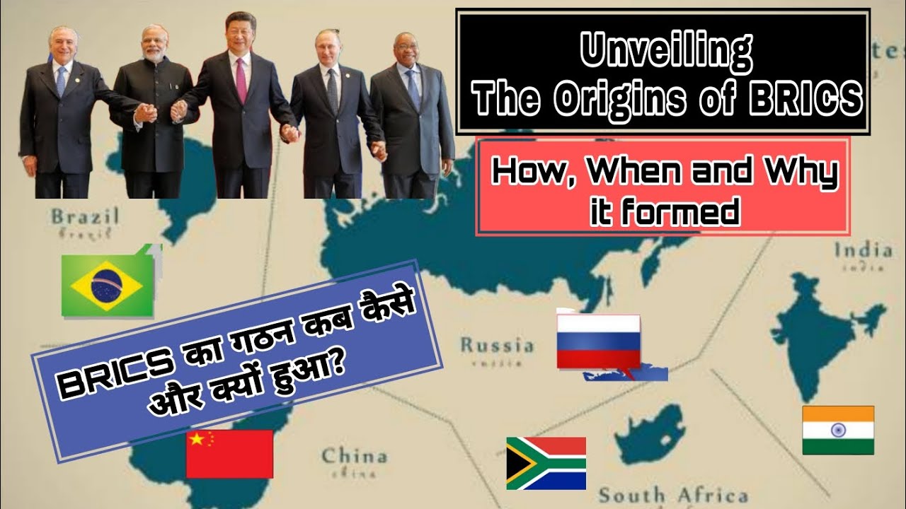 Unveiling The Origins Of BRICS || How When And Why BRICS Formed - YouTube