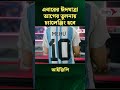 এবারের ঈদযাত্রা আগের তুলনায় চ্যালেঞ্জিং হবে আইজিপি ntv news shorts shortvideo shortsfeed