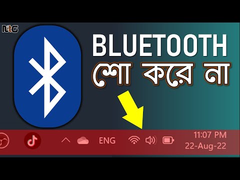 How to Fix Bluetooth Icon Missing from Windows 11 Taskbar Tutorial Bangla Naldanga IT Center