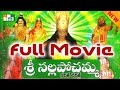 Download Nalla Pochamma Full Charitra | Sri Nalla Pochamma Jeevitha Charithra In Mp4 3Gp Full HD Video