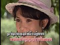 អូនជាគូរស្នេហ៍ទីប៉ុន្មាន