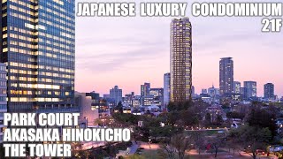 【パークコート赤坂檜町ザタワー/PARK COURT AKASAKA HINOKICHO THE TOWER】 高級賃貸内見動画　3LDK 89.78㎡　港区最高峰・檜町公園目の前高層タワーマンション