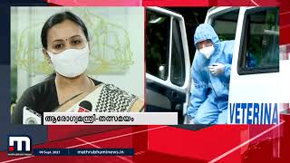 സംസ്ഥാനത്ത് ഇന്ന് 26,200 പേര്‍ക്ക് കോവിഡ് | Mathrubhumi News