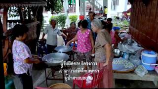 สำเนาของ ลานธรรม-ลานวิถีไทย วัดโคกพุทรา