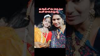 నా పిల్లలే నా సంతోషం,  నా ప్రపంచం# please subscribe#trending #viral#ytshort#