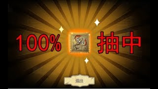 【第五人格】免费的精华能抽到什么？教你如何100%抽先知涅槃！