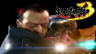 ジャック - 鬼之鞭 -《一閃･連鎖一閃》【鬼武者3 HD Project】Jacques┃Oni Whip【Onimusha 3:Demon Siege】full play