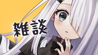 【 雑談 Vtuber 】 ピアノ 弾き語り - NoiR / NoWorld【 歌枠 Vtuber 】