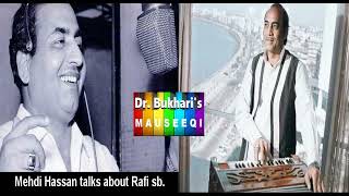 Mehdi Hassan talks about Muhammad Rafi