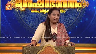 യുദ്ധത്തിന് മുമ്പ് ശ്രീകൃഷ്‌ണൻ കൗരവസദസ്സിൽ നടത്തിയ ദൂത് വിഫലമോ ?  | Amritam spiritually Connected