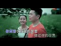 赵武【错过你的世界错过你】原版mv