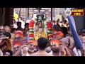 ஸ்ரீரங்கம் மாசி தெப்பத்திருநாள் 2023 highlights srirangam temple