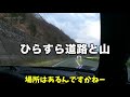 【ポルシェ911日本縦断】本州北最果てのicから米沢牛が待っている盛岡へ 26