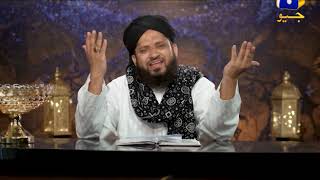 Wa Eyaka Nastaeen | Mohammad Ali Shah | Ehsaas Ramzan - Sehar Transmission | 1st May 2020