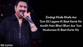 Lyrics: Aankh Hain Bhari Bhari | Kumar Sanu | Sameer, Nadeem - Shravan | Tumse Acha Kaun Hai
