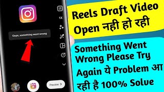 reels drafts video something went wrong please try again problem fix | reels drafts not open problem
