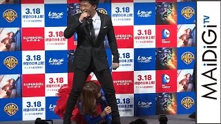 はるな愛がやりたい放題！GENERATIONS・数原龍友に声優アドバイスも「触りたいだけ」？　DCコミックス「レジェンド・オブ・トゥモロー」日本初上陸記念イベント3