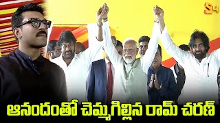 చిరంజీవి, పవన్‌ చేతులు పట్టుకొని ప్రజలకు అభివాదం