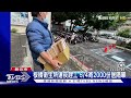 收嘸居隔單 衝衛生所申請 民眾 流程很亂｜tvbs新聞