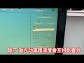 7wls如何在v2.2軟件內設置雕刻速度？