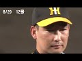 佐野恵太２０２３全ホームラン