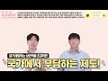 보험 없어도 됩니다 알면 돈이 되는 대한민국 국민이라면 받을 수 있는 말도 안되는 혜택 공개