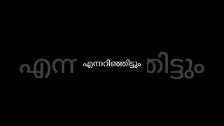 ഈ ലോകത്തിലെ