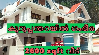 New house for sale in Kottayam kuruppamthara