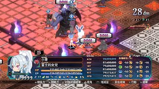 魔界戰記DISGAEA 7 (PS5) 修羅霸爾降臨篇 不死之炎翼