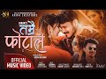 Ravi Oad Ft.Garima Sharma | Naresh Veer Singh | Tamrai Photale