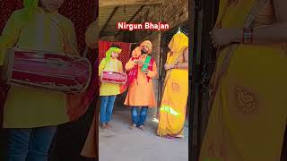 Hamare karm me Brahma likhe Jogi#nirgun Bhajan#trending #sart# viral video