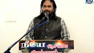 பாறையில் இருந்து தண்ணீரை கொண்டு வருவார் | Bro.Pragash