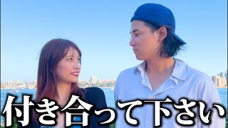 日本人にいきなり英語で話しかけたら... 恋に落ちました。