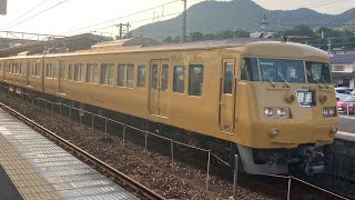 山陽本線(普通)車窓 岡山→福山・糸崎/ 117系 岡山1625発