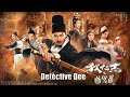 Detective Dee: Ghost Soldiers | Chinese Wuxia Martial Arts Action film, Full Movie HD