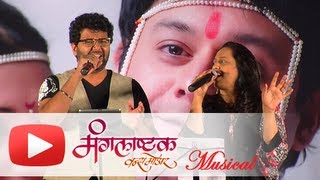 Navri Ni Navryachi Swaari - New Superhit Song - Mangalashtak Once More - Avdhoot, Vaishali