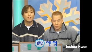 991222 머리가 좋아지는 TV 앤썸 컷 (나얼 예능 출연)